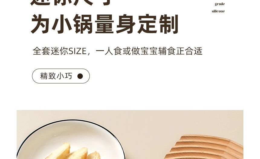 Kawa Simaya - Houten handvat siliconen pollepel / pasta vork / garde / spatel / fruitmes