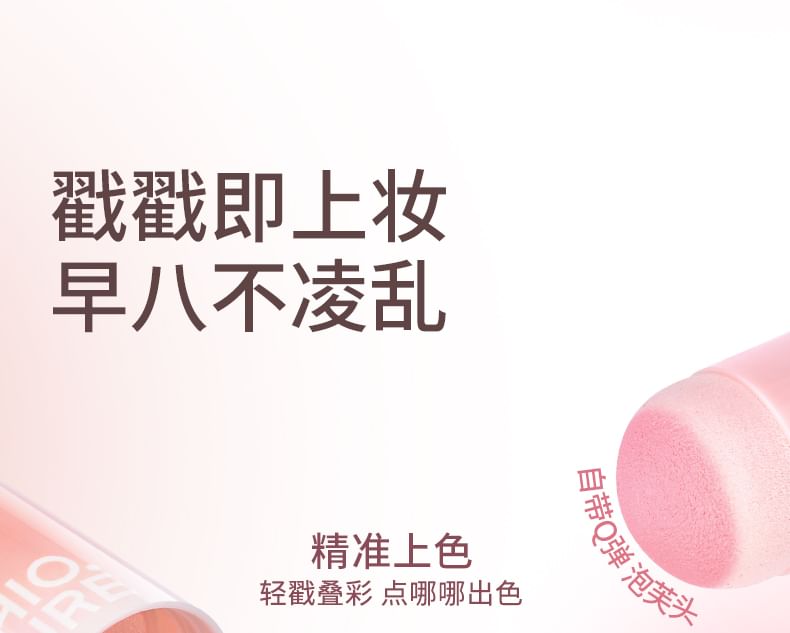 CHIOTURE - Just Poke Blush Stick - 7 kleuren