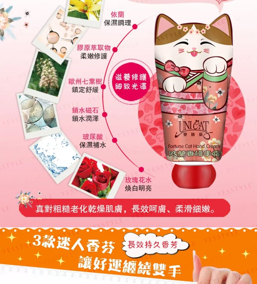 UNICAT - Fortune Cat Handcrème Trio-cadeauset