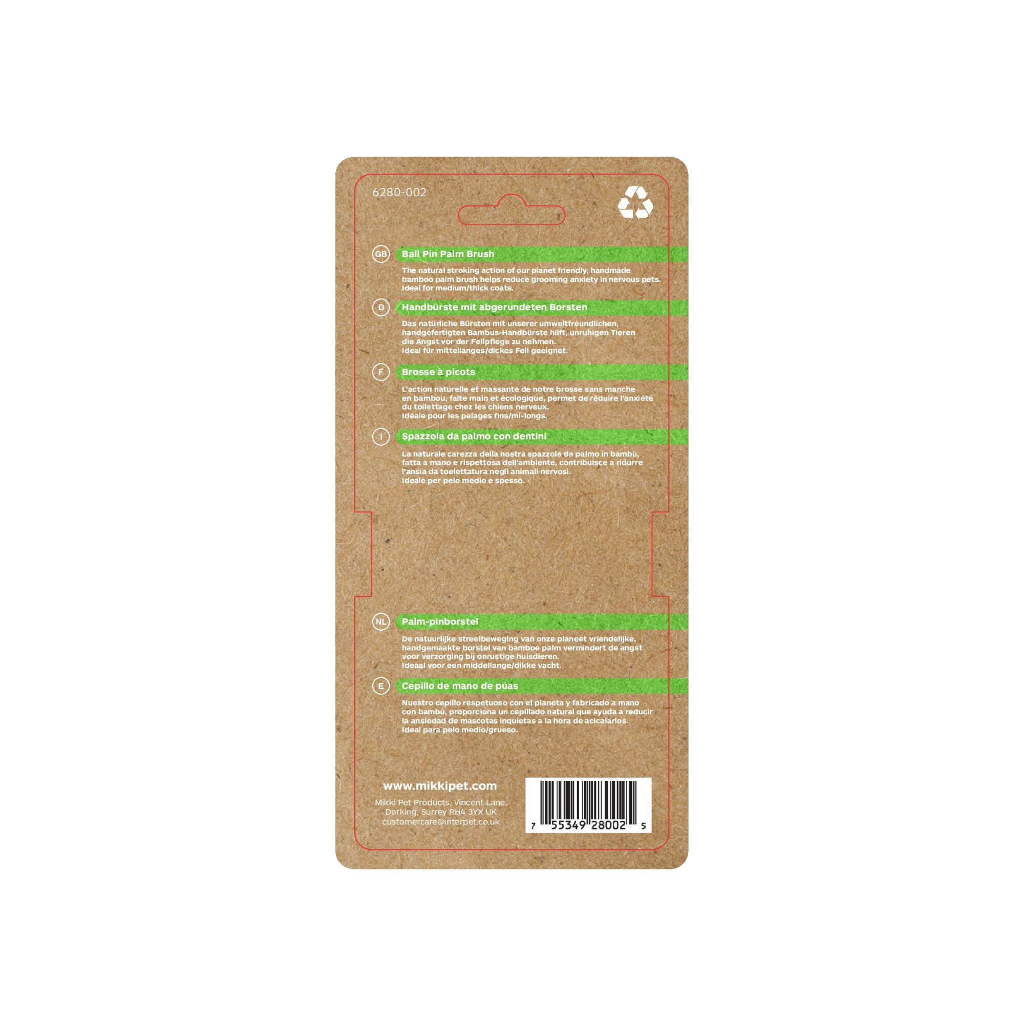Mikki Bamboo Palm Brush - Ball Pin