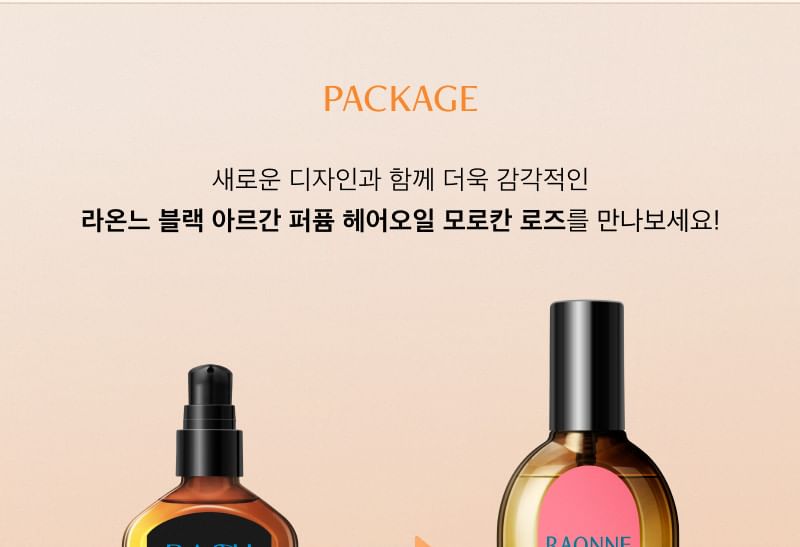 RAONNE - Zwarte Argan Parfum Haarolie Duo Set - 2 Soorten