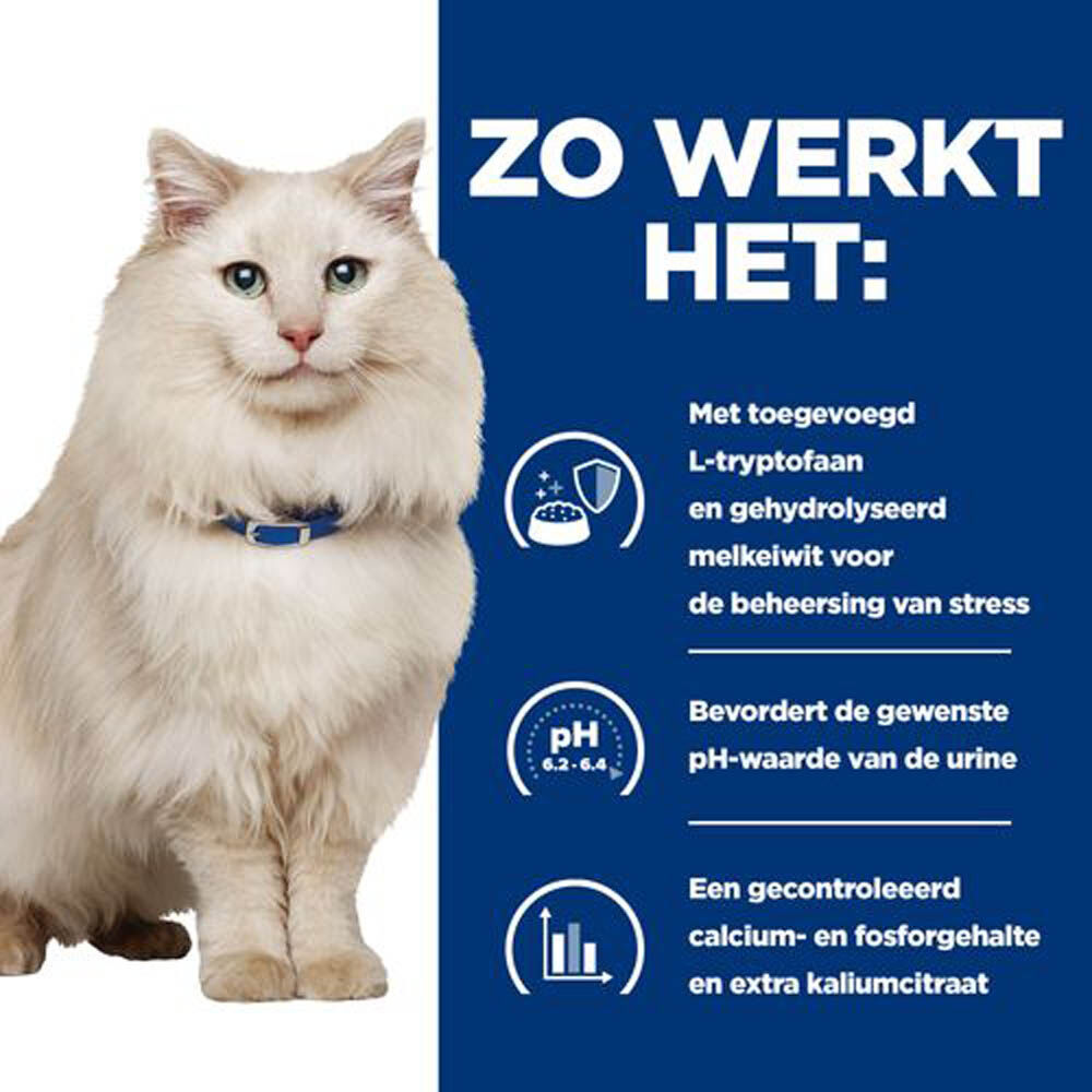 Hill's Prescription Diet Urinary Care Multicare Stress - Kattenvoer - 3000 Gram - witvis