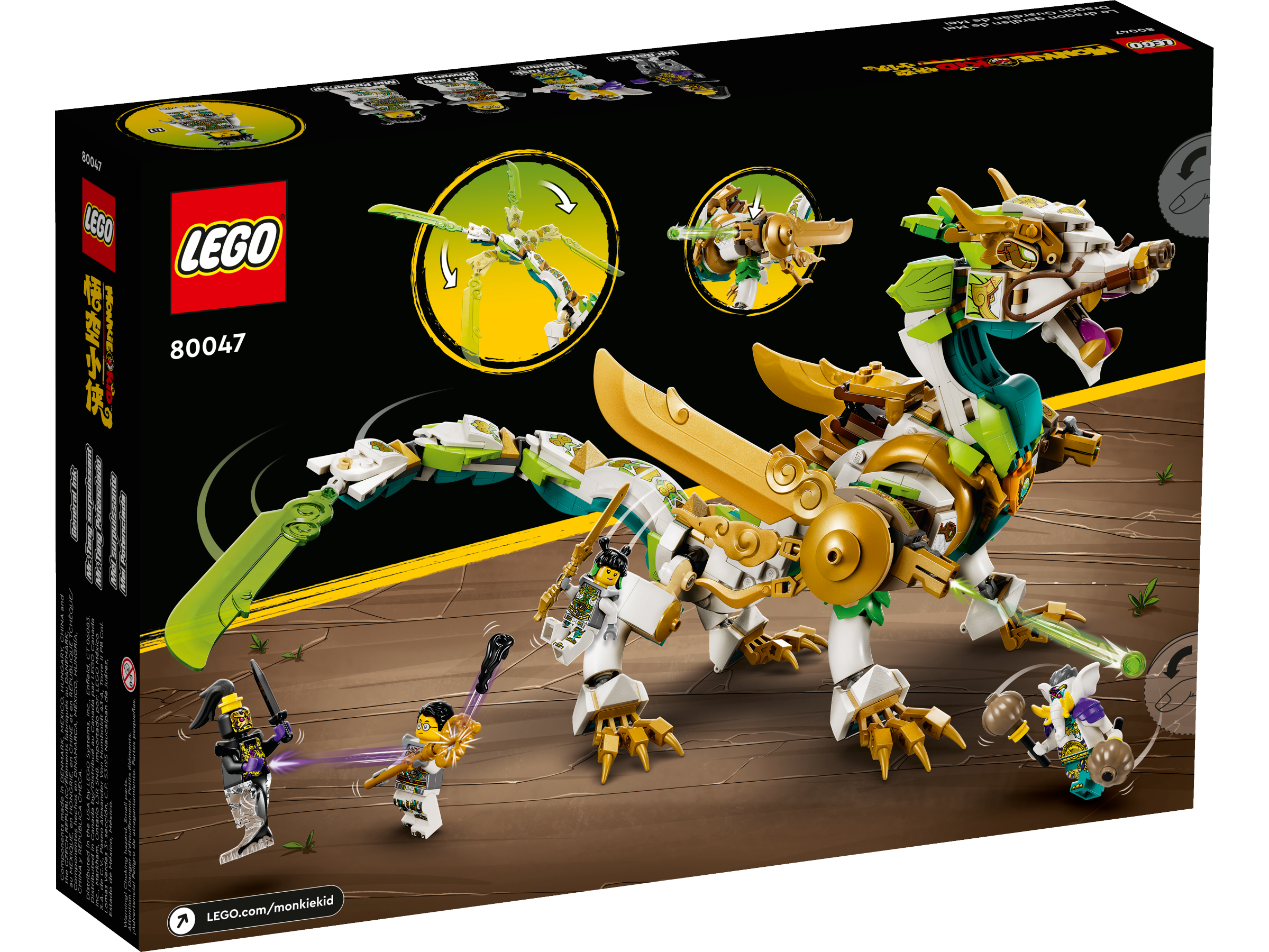 Dragão Guardião de Mei 80047