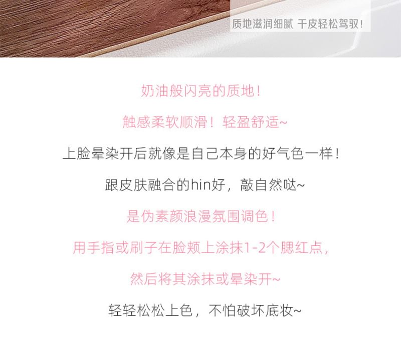 Gege Bear - Tipsy Liquid Cheek Blusher - 4-6