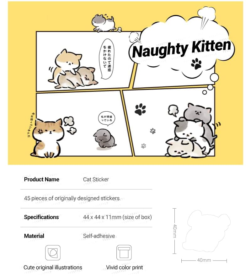 YUNO - Kattensticker