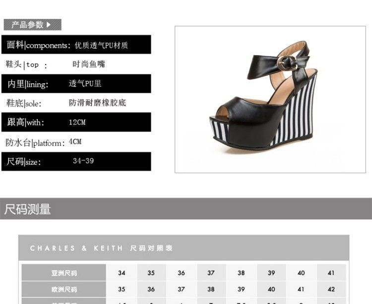 Freesia - Gestreepte sandalen met sleehak