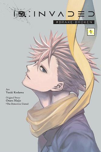 ID (Paperback)
