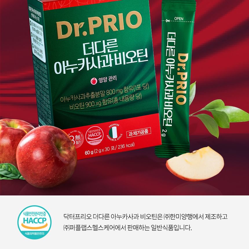SERY BOX - Dr.PRIO Meer Verschillende Annurca Appel Biotine