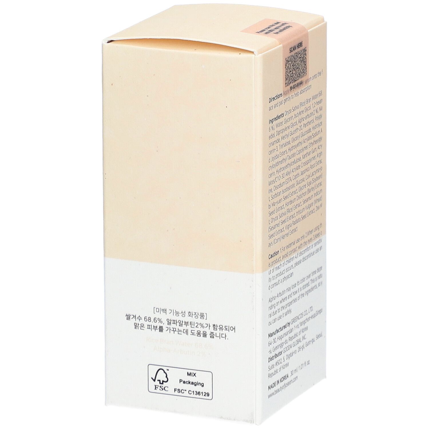 Beauty of Joseon Glow Deep Serum Rice + Arbutin