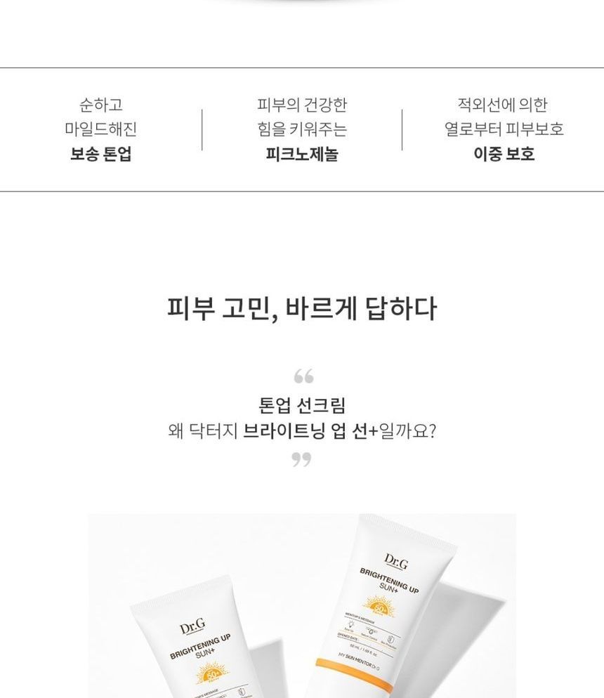 Dr.G - Brightening Up Sun+ Jumbo