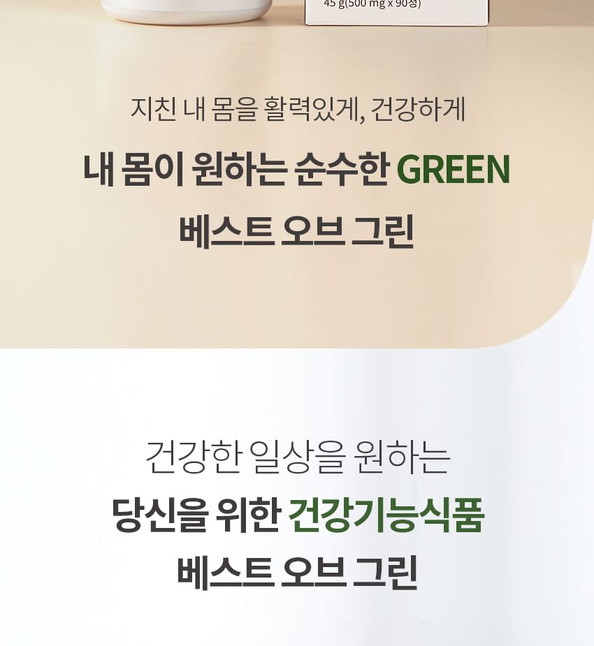 Vitaminedorp - Best Of Green Premium Biotin 10000