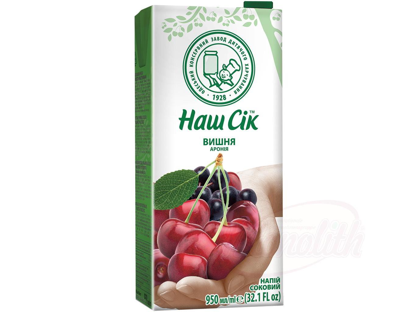 SUMO NASH SIK GINJA ARONIA 950ML