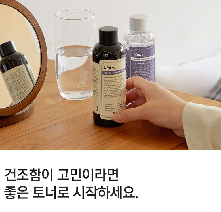 Beste Klairs - Supple Preparation Facial Toner Mini