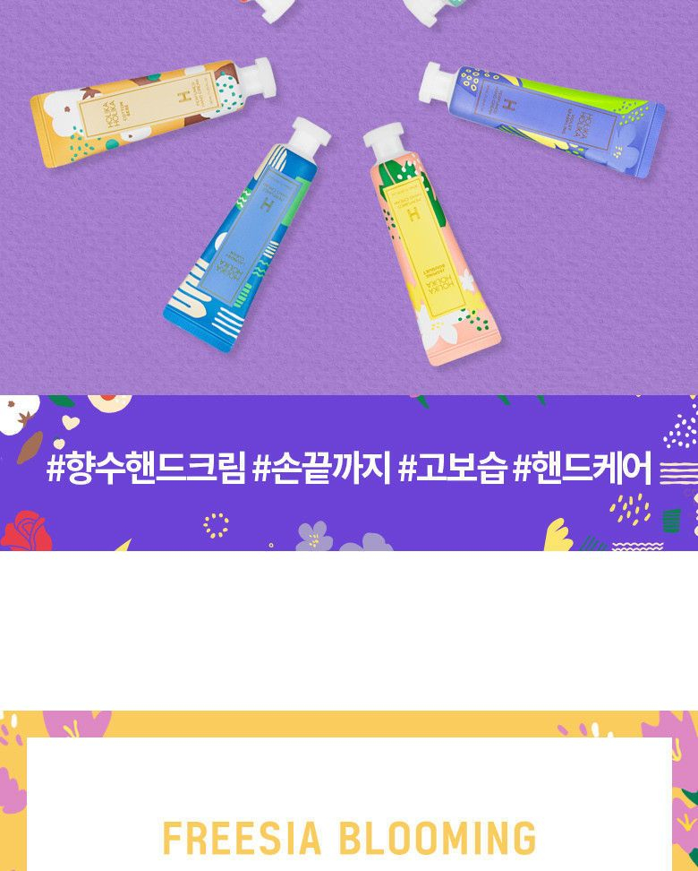 HOLIKA HOLIKA - Geparfumeerde handcrème 30 ml (7 soorten)