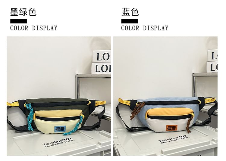 IOU - Color Block Nylon Heuptas