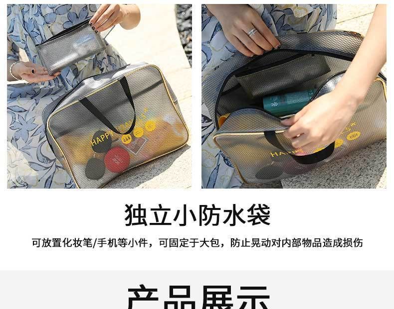 Evorest Bags - Bedrukte transparante PVC natte en droge make-uptas