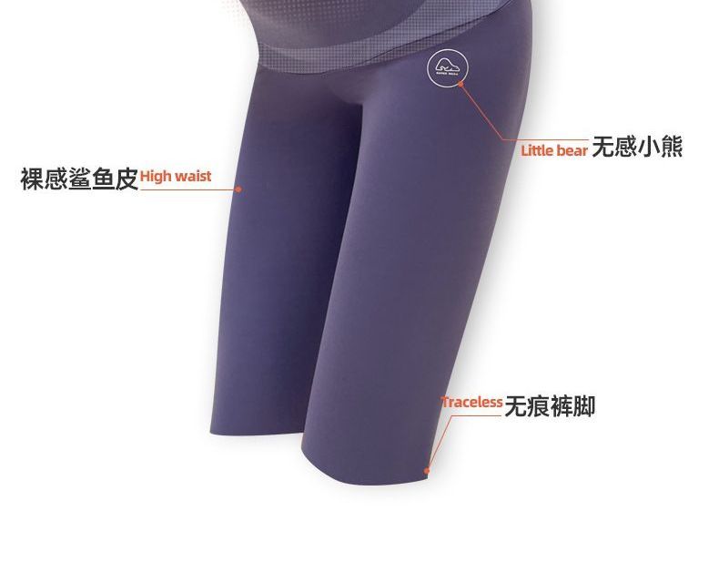 POKU - Zwangerschapsbikershorts