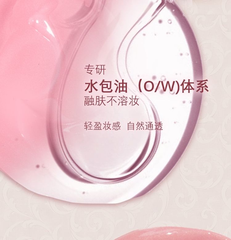 haggard - EMO MONSTER Series Liquid Blush - 4 kleuren