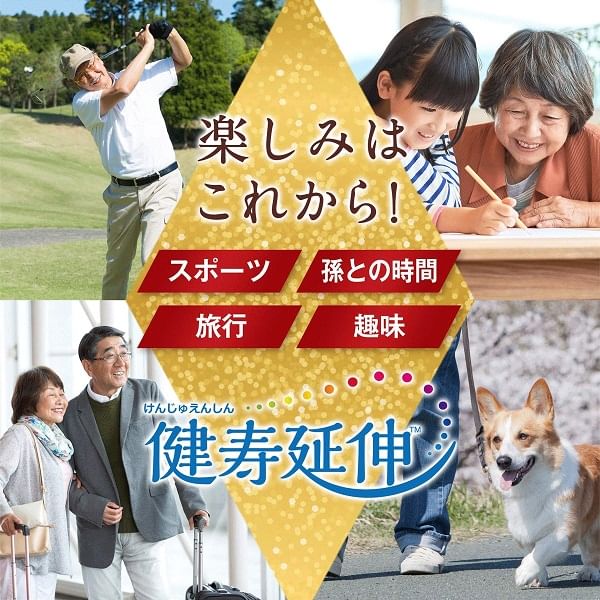 FIJN JAPAN - Nattokinase Okinawa Moromi-azijncapsules