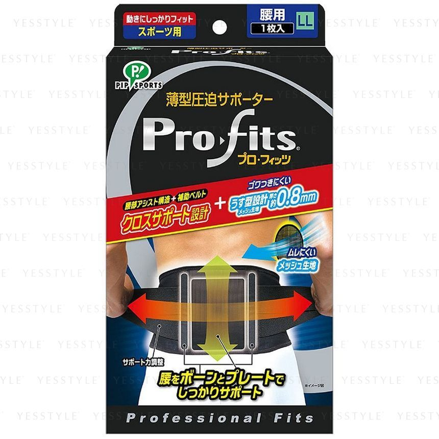 Pip - Pro-Fits Ultra Slim Compressie Atletische Ondersteuning voor Taille LL