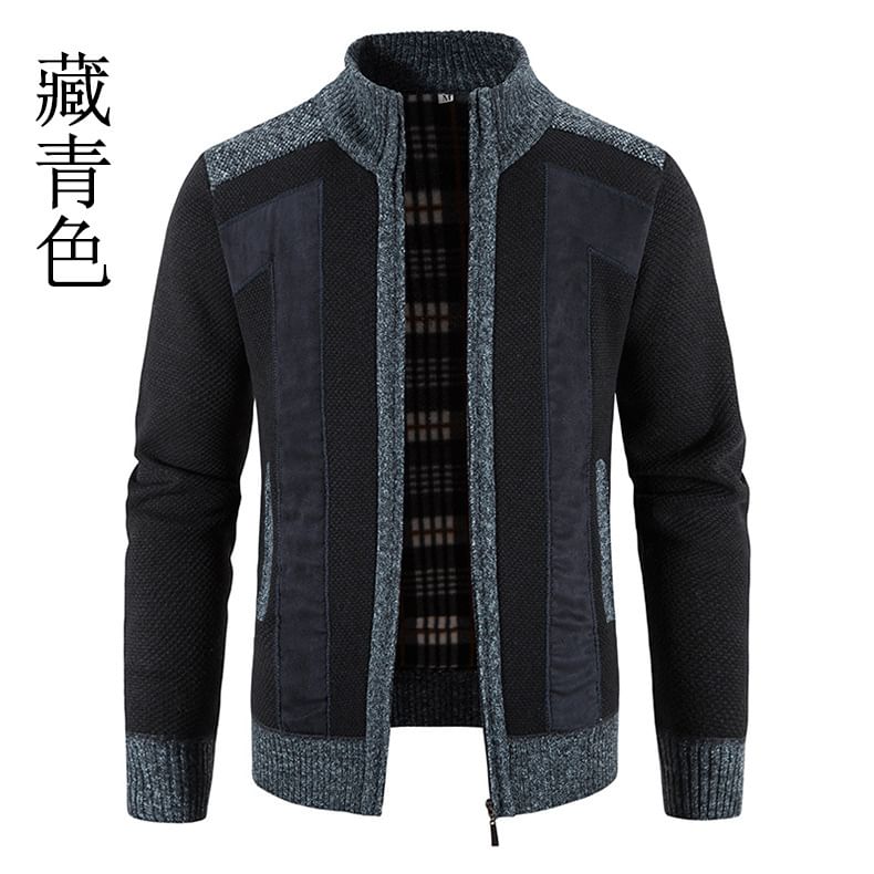 YIKES - Cardigan met opstaande kraag, kleurblok en rits