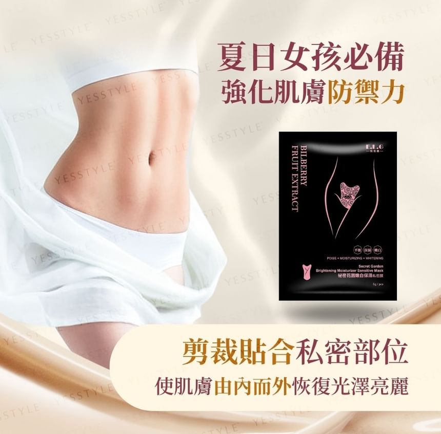 ELG - Secret Garden Brightening Moisturizer Gevoelig Masker