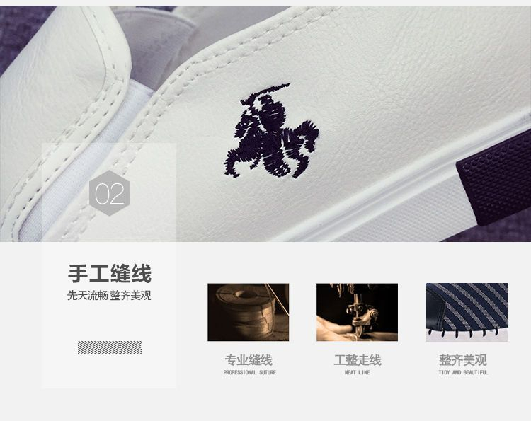 Solejoy - Instappers van imitatieleer