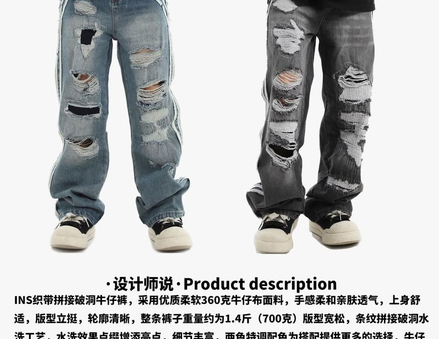 INStudio - Hoge taille, versleten, losse jeans