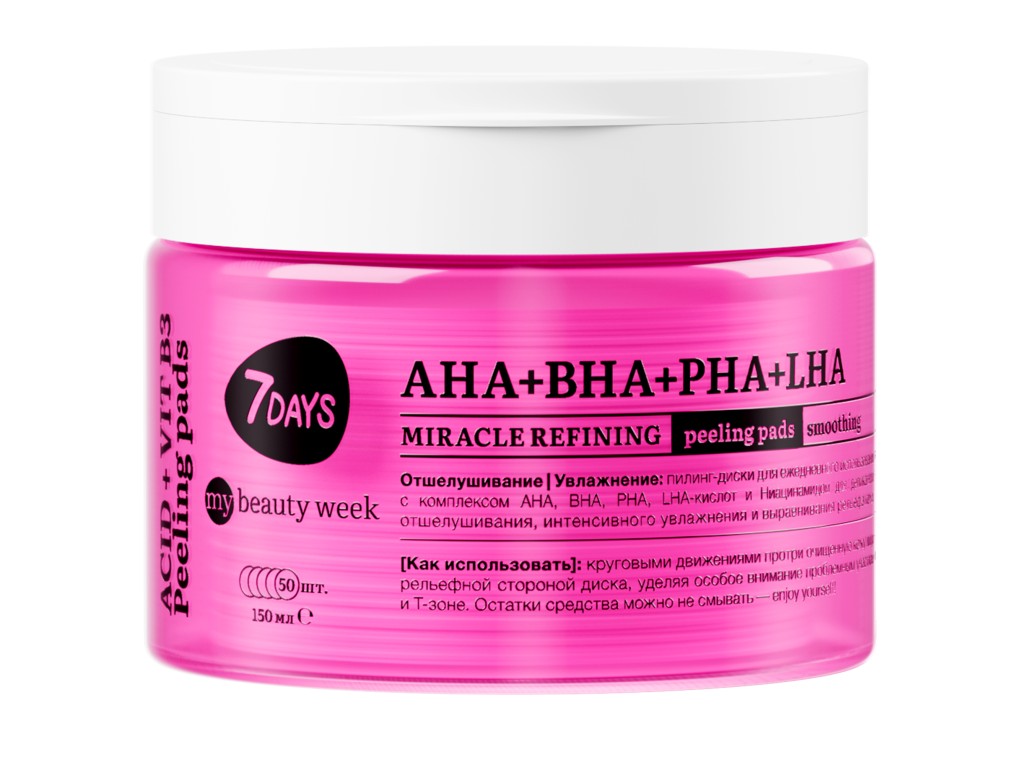 DISCOS EXFOLIANTES 7DAYS 50ML