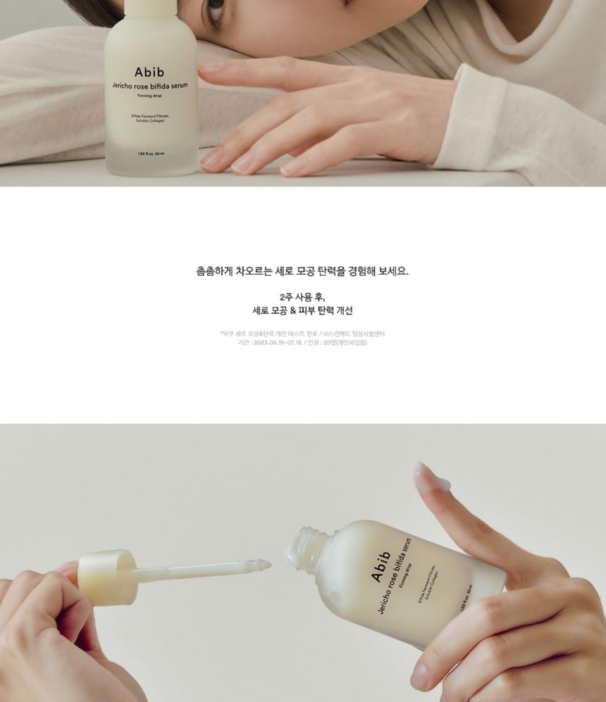 Abib - Jericho Rose Bifida Serum Verstevigende Druppel