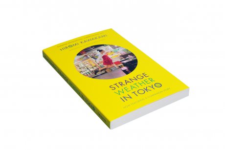 Strange Weather in Tokyo (Paperback)
