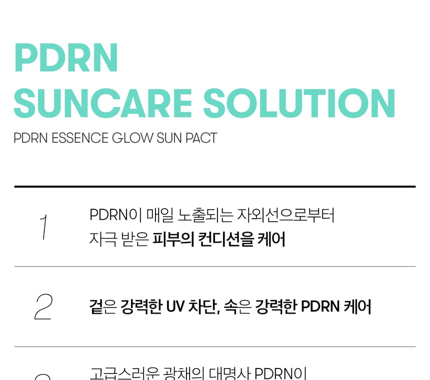 VT - PDRN Essence Glow Sun Pact
