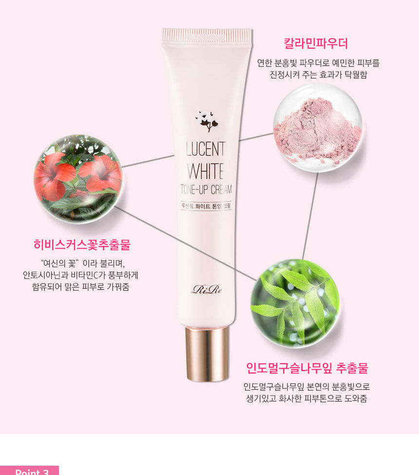 RiRe - Lucent White Tone-Up Cream 40ml