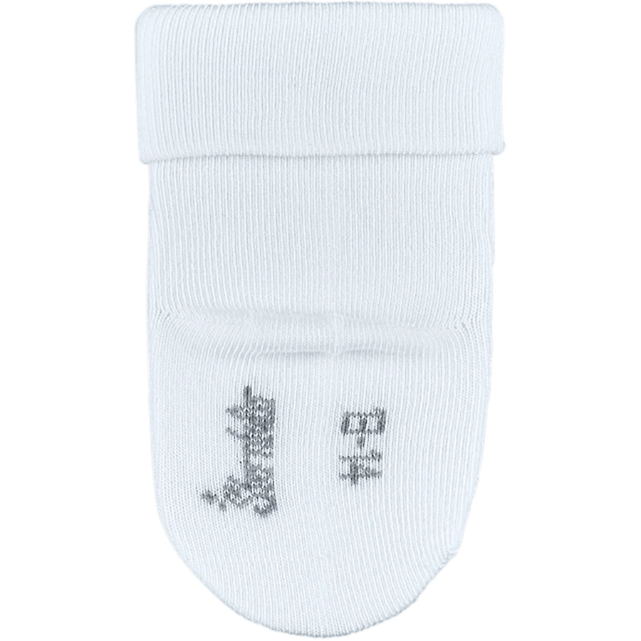 Sterntaler Baby-Söckchen 3er-Pack Uni weiß