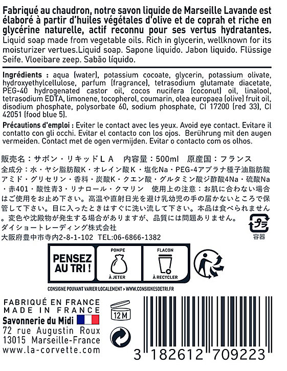 Savon de Marseille liquide La Corvette Savonnerie du midi lavande 500ml