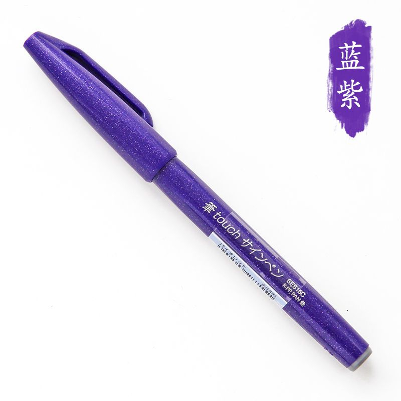 Schattige essentials - penseelpen