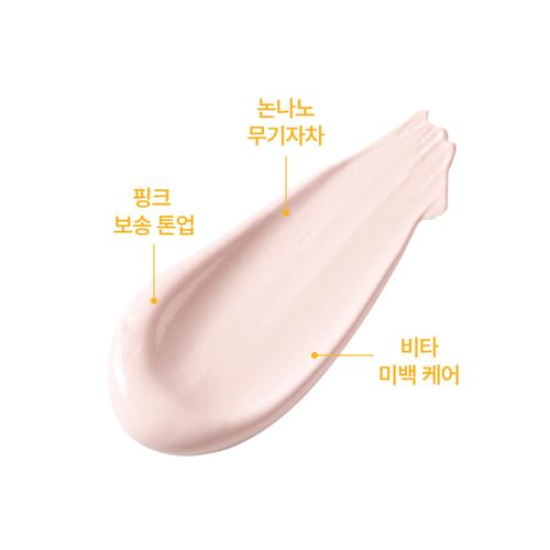 ROVECTIN - Vita Tone Up Zonnecrème