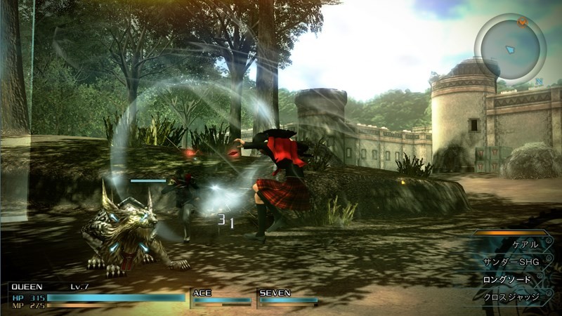 Final Fantasy Type - 0 HD- PlayStation 4