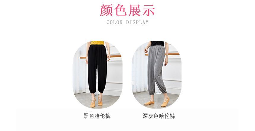 Cossita - Dans cropped harembroek