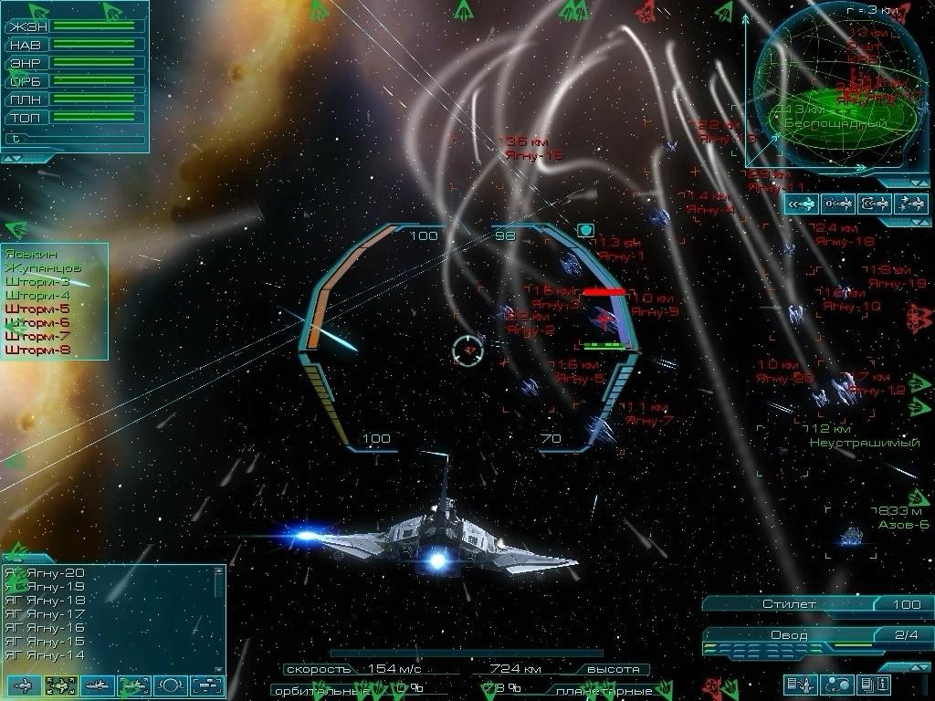 The Tomorrow War- PC