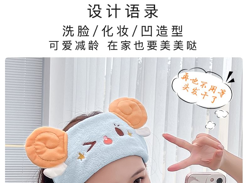 Miumi - Animal Face Wash-hoofdband