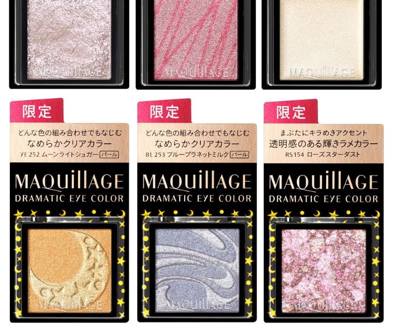 Shiseido - Maquillage Dramatische Oogkleur