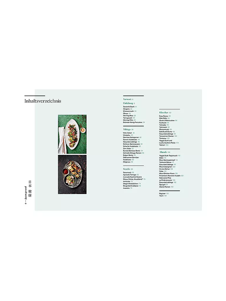 SUITE Kochbuch - Japan Gesund keine Farbe