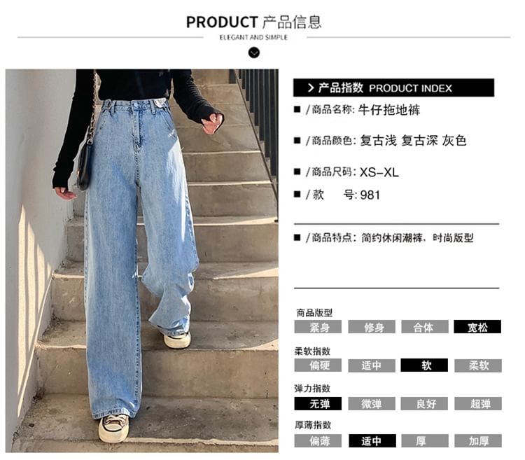 Denimot - High-Waist Washed Loose Fit Jeans (ongeopende knoopsgaten)