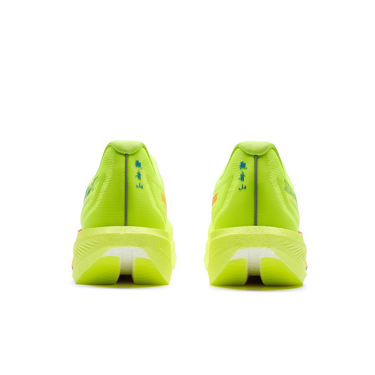 Xtep 260X New Fluorescent Green