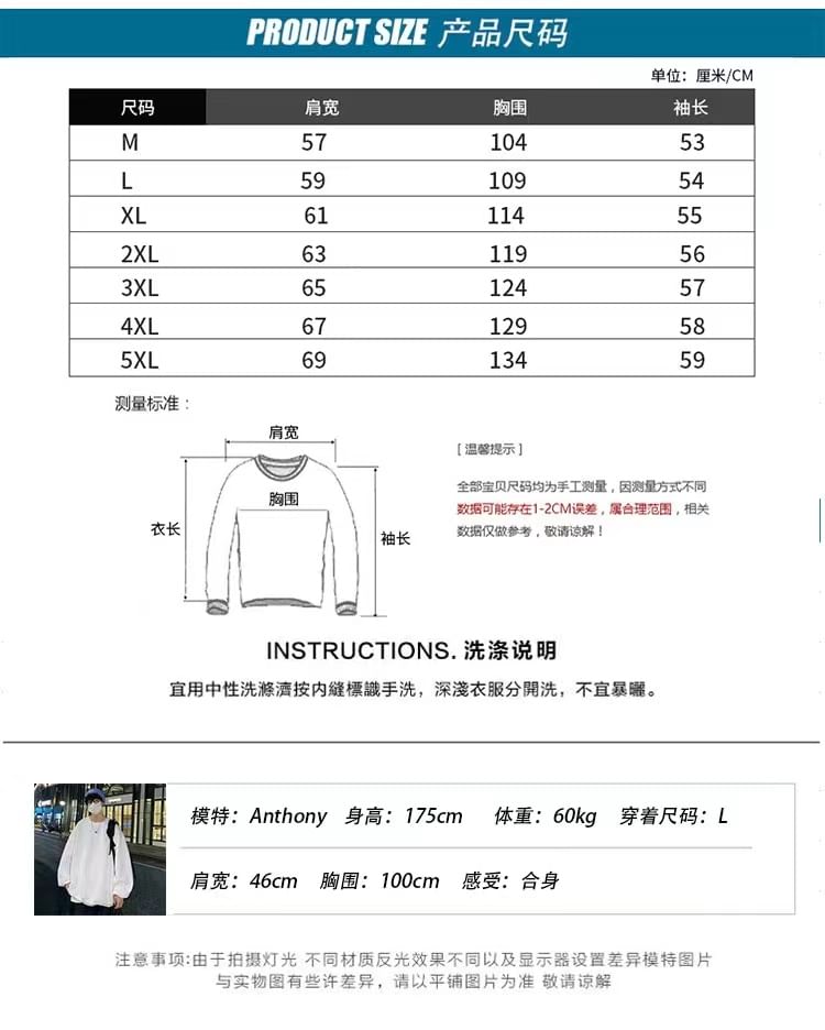 Bay Go Mall - Hoodie met opstaande kraag en sterrendetail