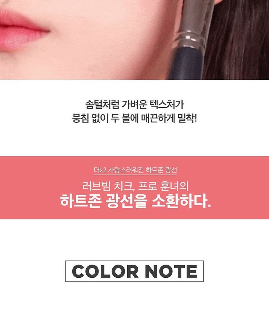 lilybyred - Luv Beam Cheek - 6 kleuren