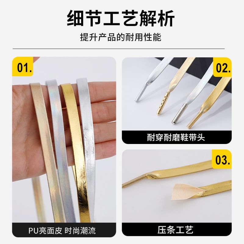 XIXI STUDIO - Metallic imitatieleren schoenveters