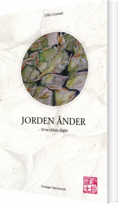 Jorden Ånder - Ulla Conrad - Bog