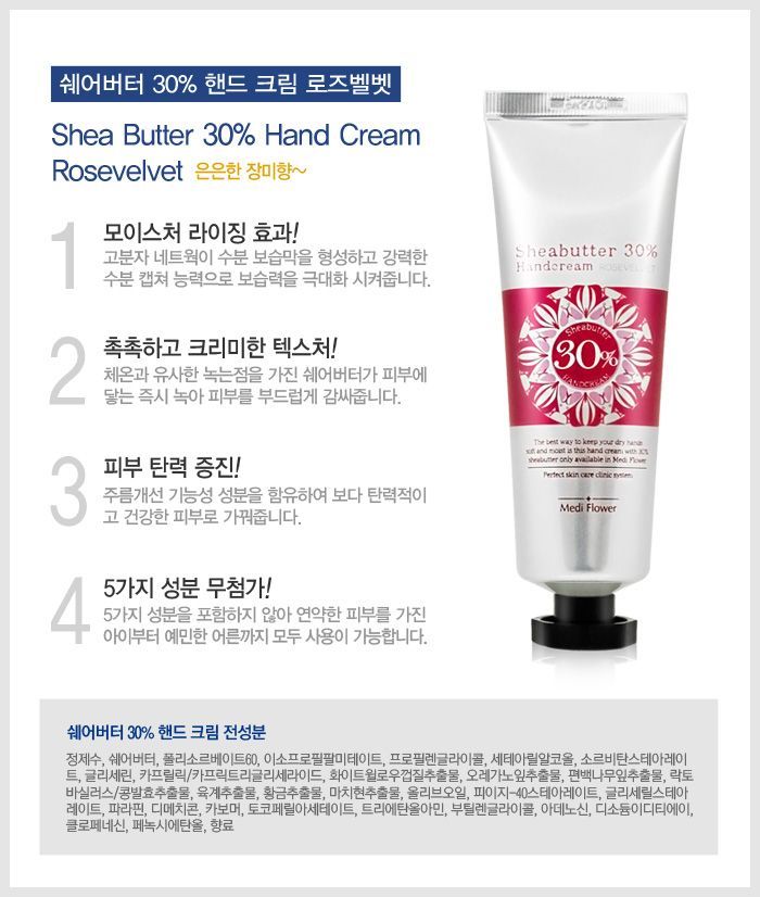 MediFlower - Sheaboter 30% Handcrème - 3 Soorten